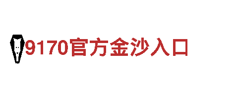 欧洲杯赛程24号-创新型企业
